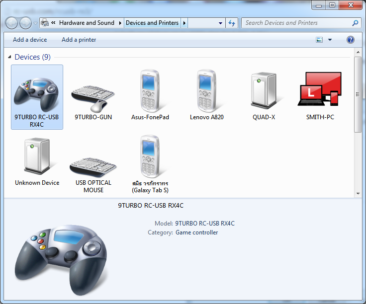 Game Controller Icon Windows 7